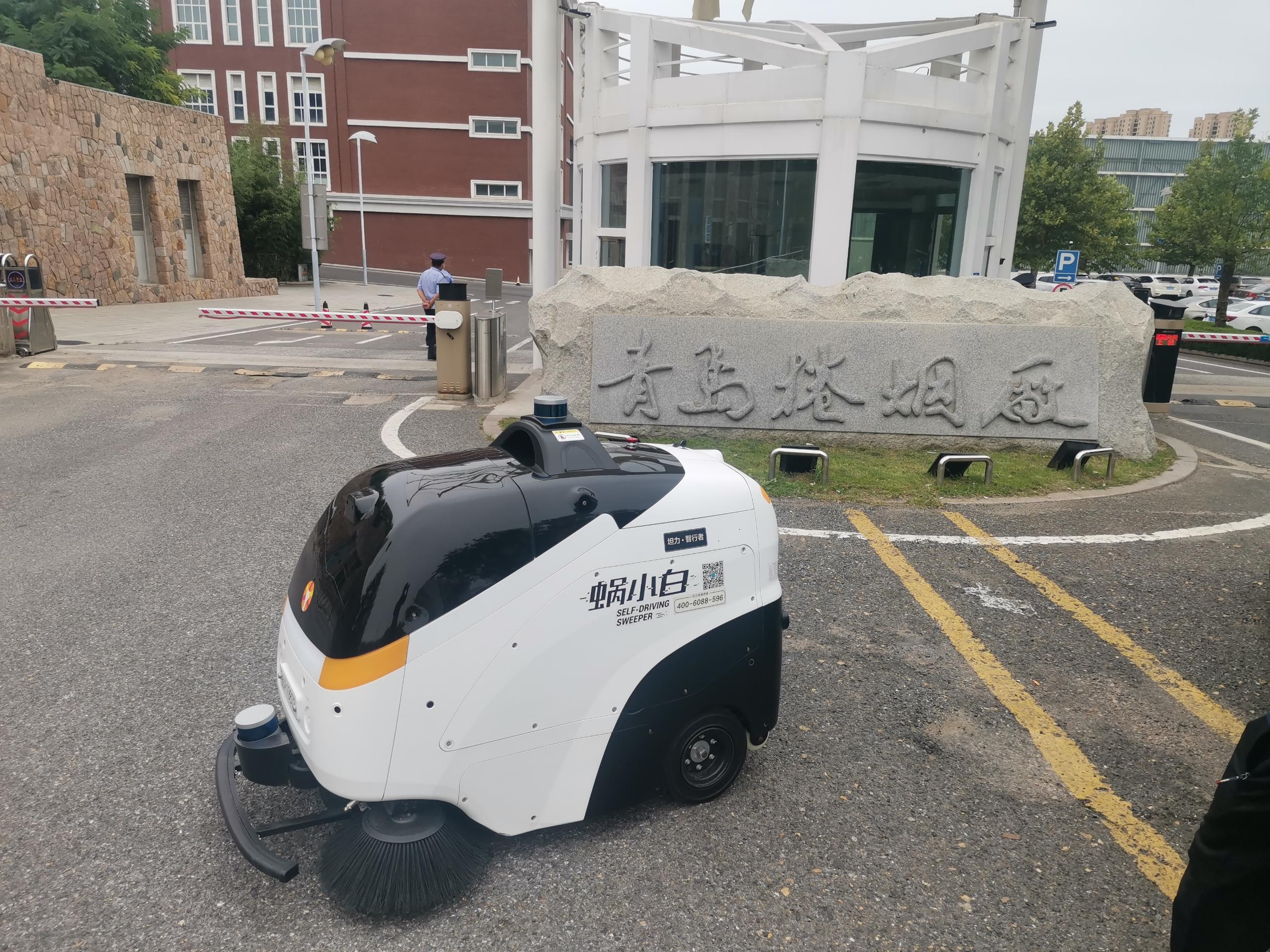 無(wú)人駕駛掃地車的魔力（一）