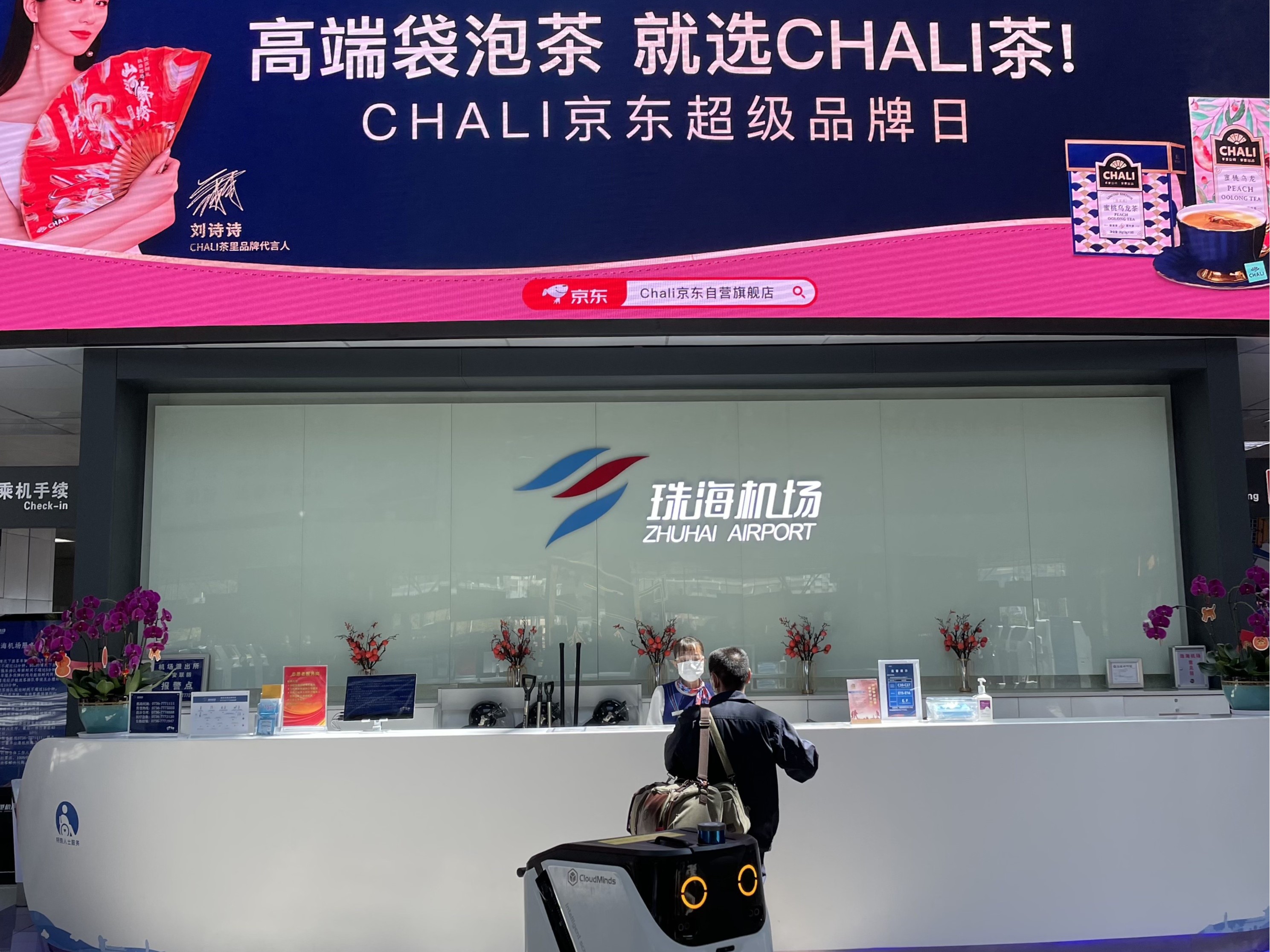 坦力智能清潔無人洗地機器人 | 破解保潔流動難題，24小時穩(wěn)定守護清潔